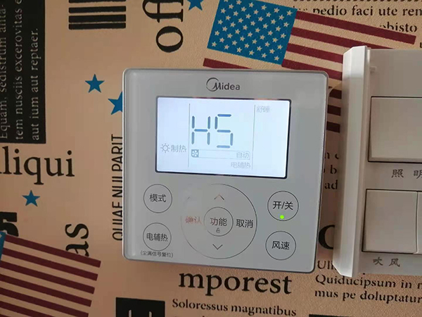 源汇美的空调维修