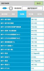 源汇中央空调维修电话是多少